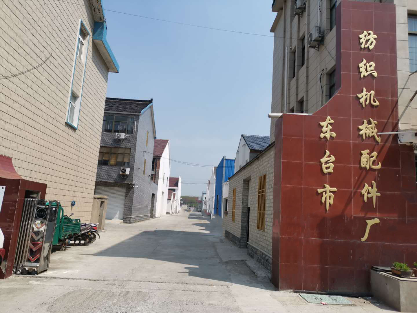 修飾一下，放公司簡介和廠房圖片.jpg